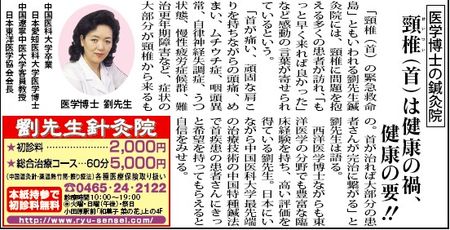 QQ截图未命名